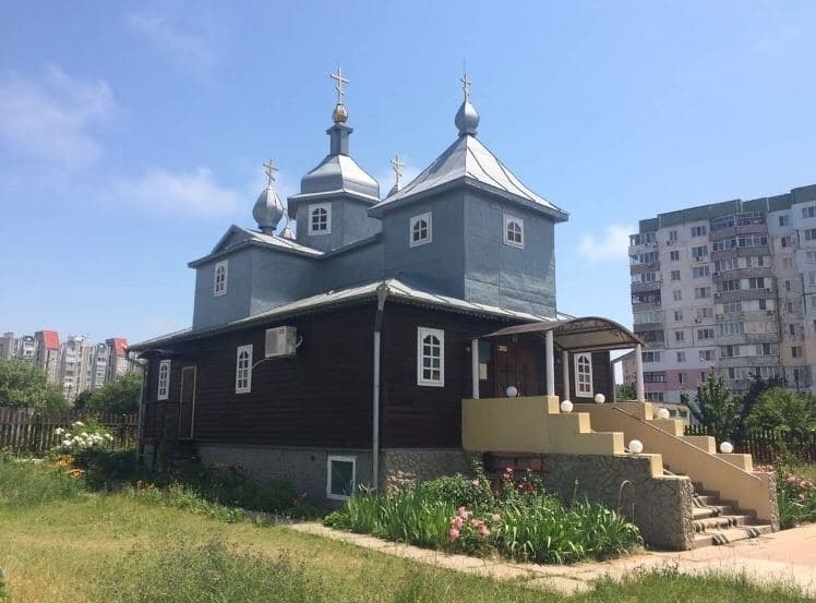 Українська православна церква