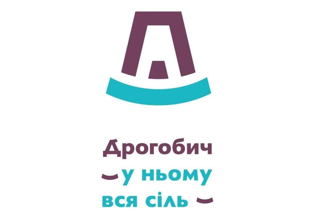 Логотип міста Дрогобич