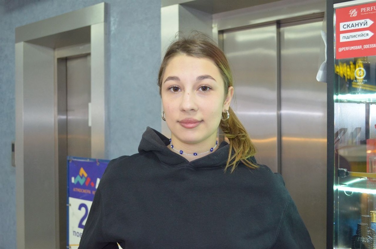 Аліна