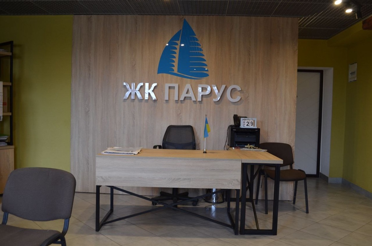 Кабінет відділу продажів