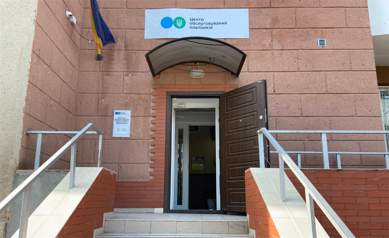 Центр переїхав у приміщення колишньої податкової за адресою Новобілярська, 26